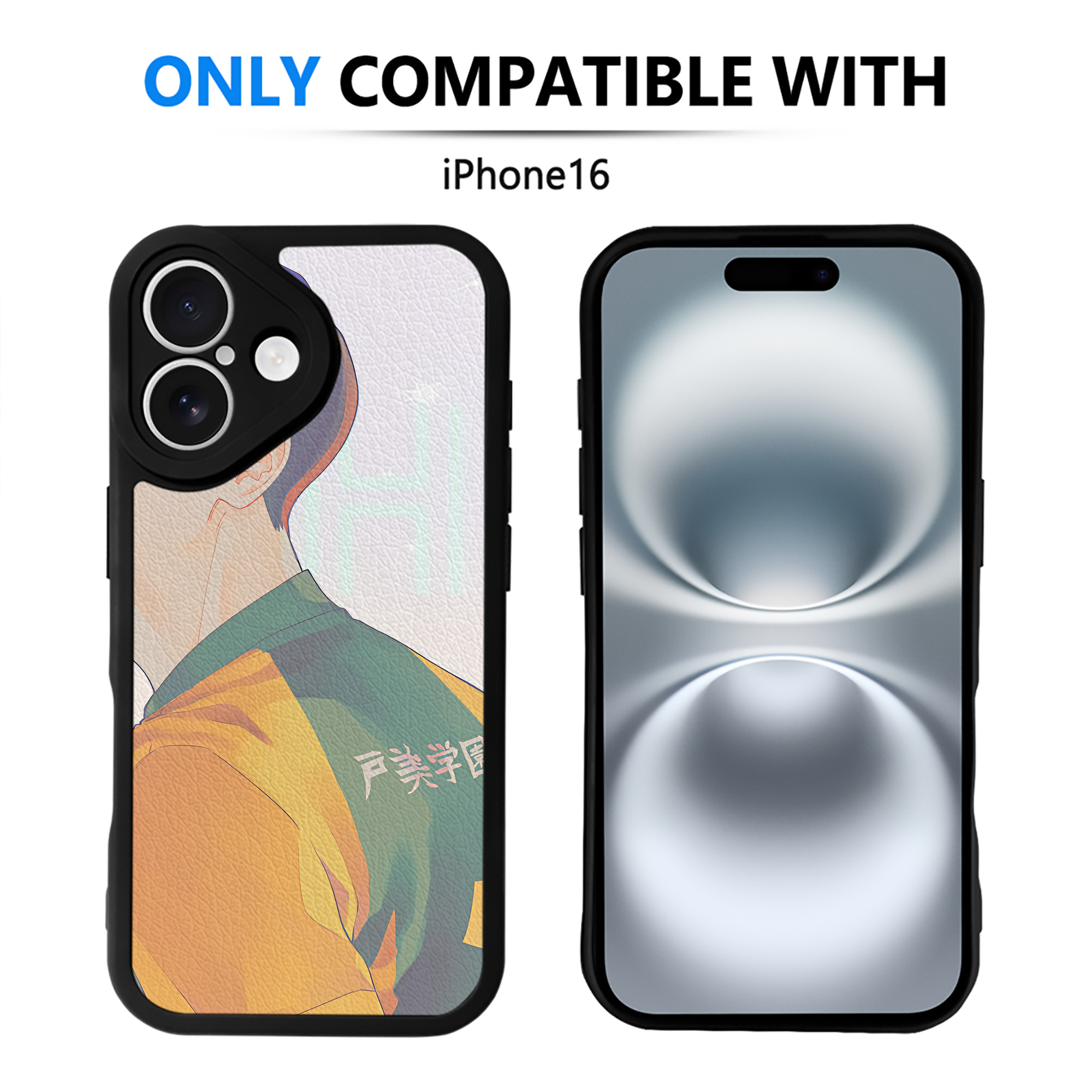 （画像用） ハイキュー!! Haikyu!! 【iPhone 16シリーズ対応】シリコンスマホケース（レザー調） 材質：シリコン